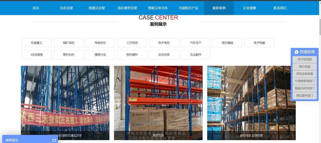 探秘货架厂家直销源头工厂 大型商超仓储货架安装服务与仓储服务全解析